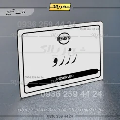نشانگر مولتی لیزری رزرو - Image 19